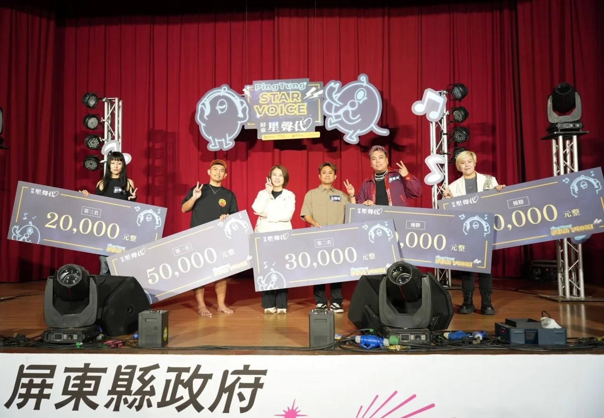 圖片來源:屏東縣政府