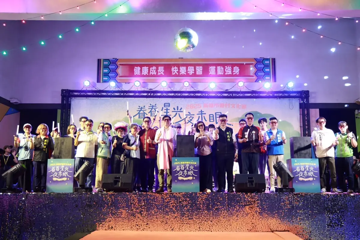 圖片來源:高雄市政府