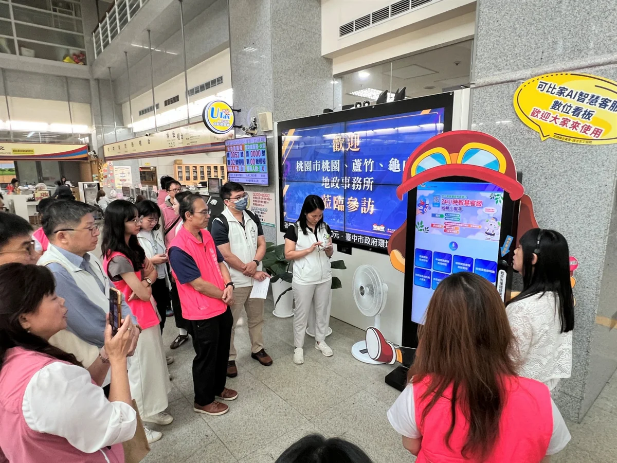圖片來源：臺中市政府