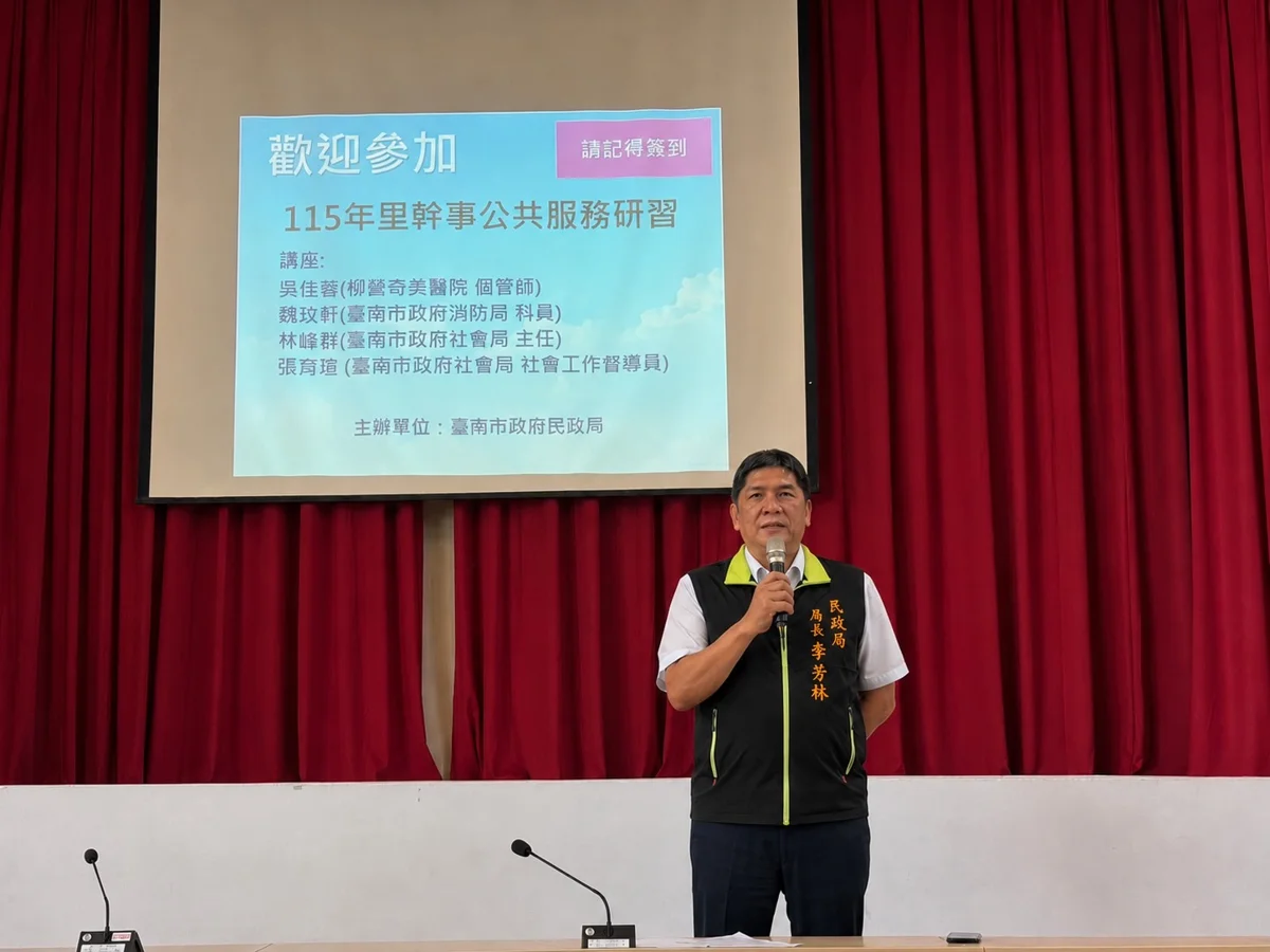 圖片來源:臺南市政府