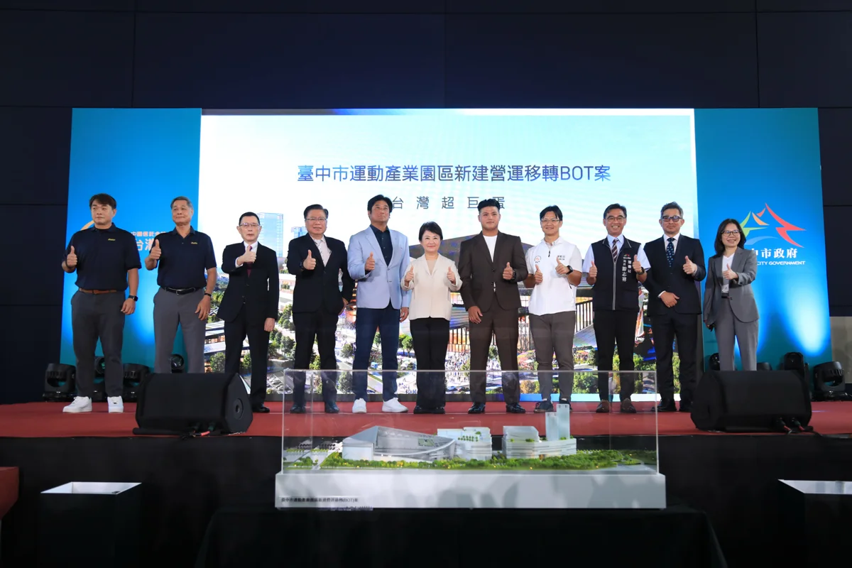 圖片來源:臺中市政府