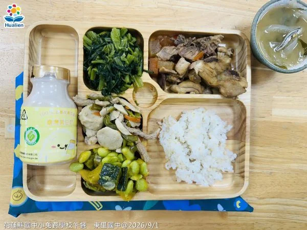圖片來源:花蓮縣政府