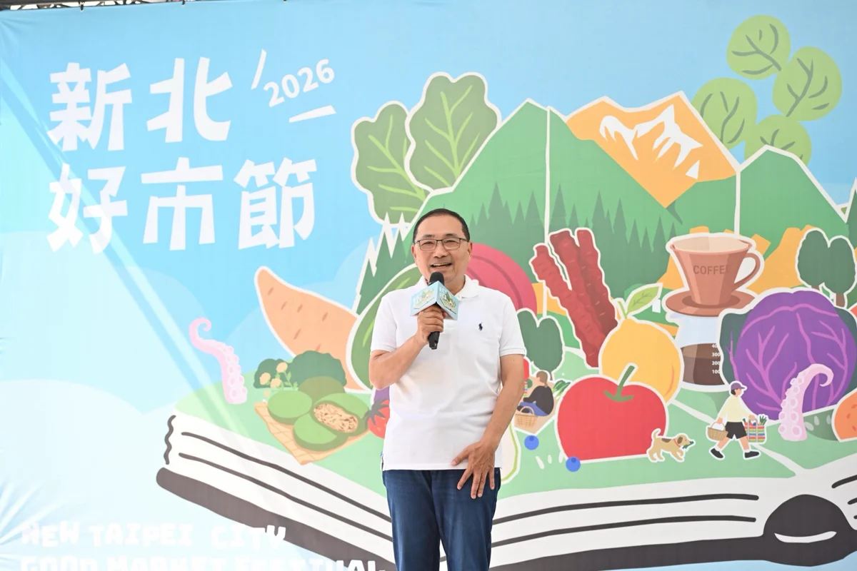 【2026最新】新北好市節板橋府中廣場登場!40攤人氣美食、集章換好禮必看攻略