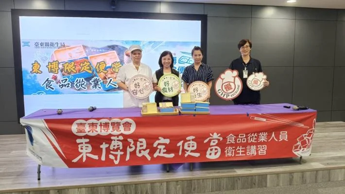 圖片來源：臺東縣政府