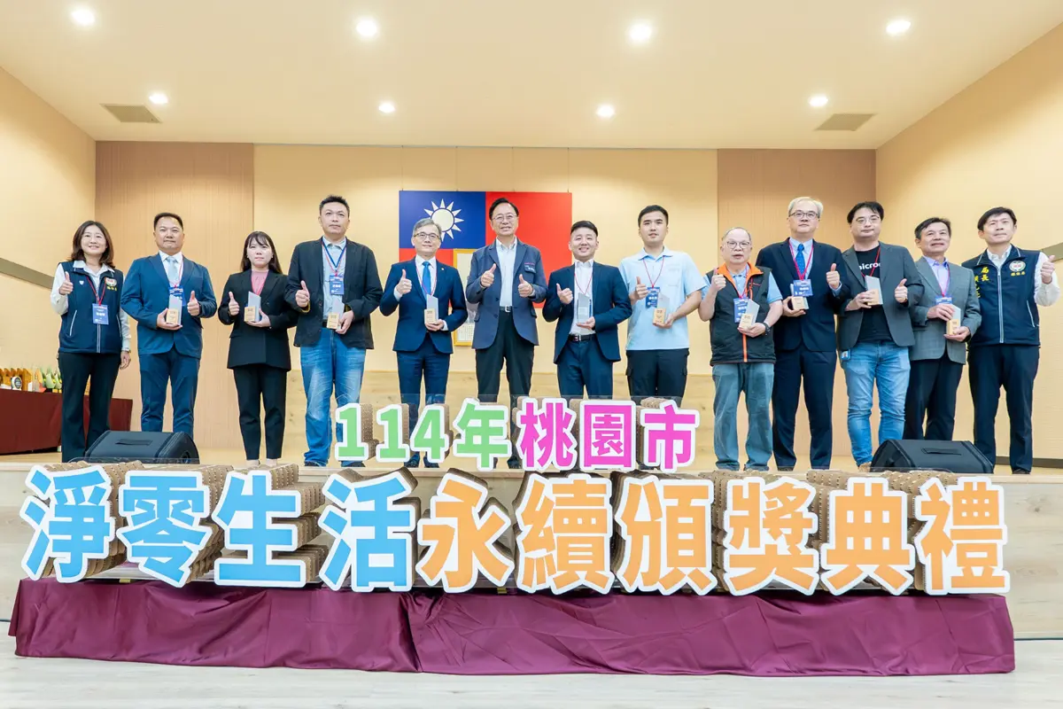 圖片來源:新聞處