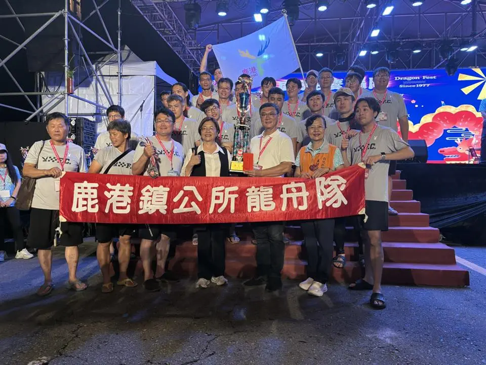 圖片來源:彰化縣政府