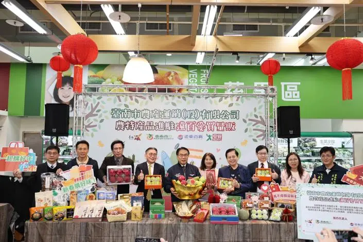 圖片來源:臺南市政府