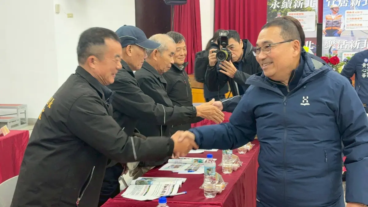 圖片來源:新北市政府