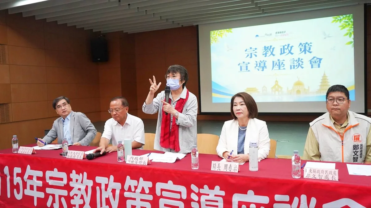屏東縣府與內政部辦座談 助宗教團體解套土地產權難題