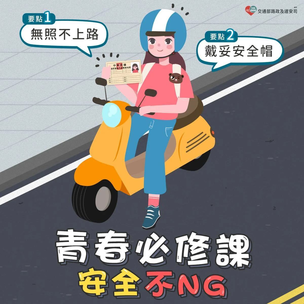 圖片來源:臺東縣政府