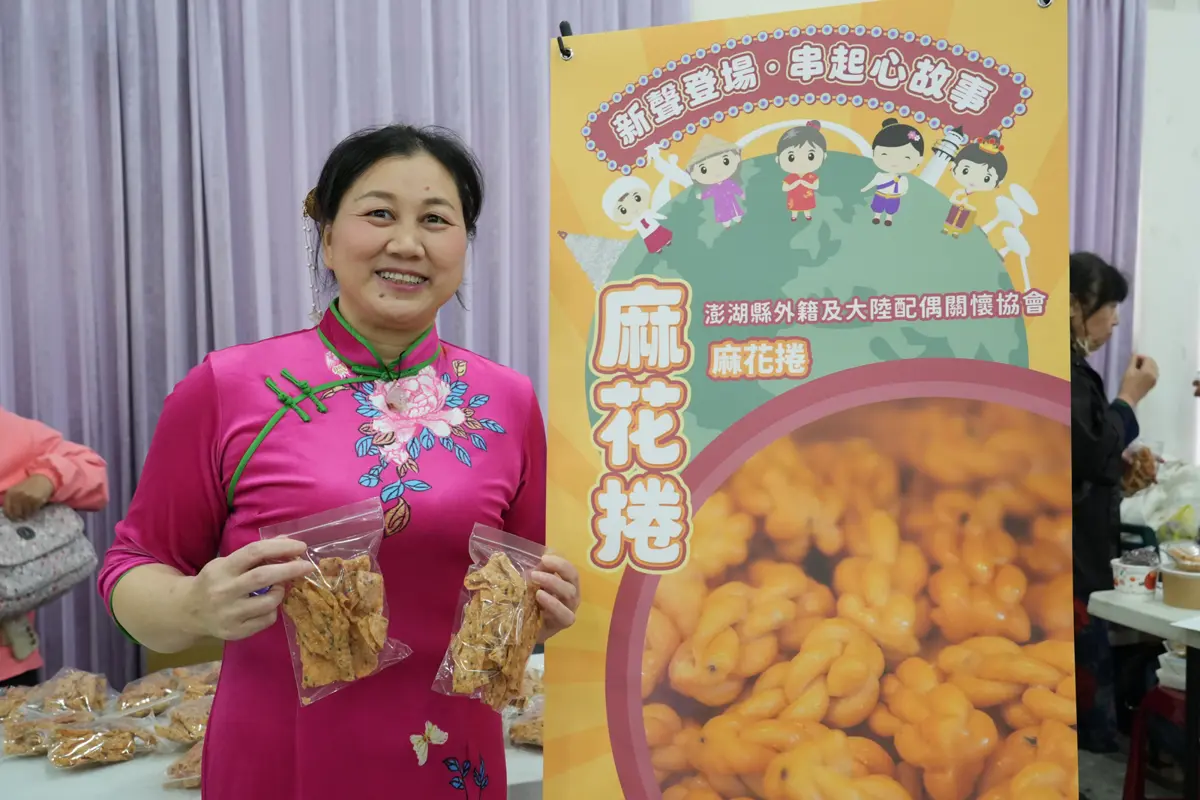 圖片來源:澎湖縣政府
