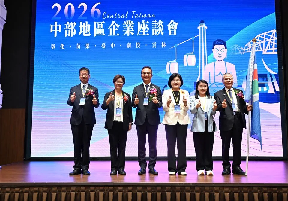 圖片來源:彰化縣政府