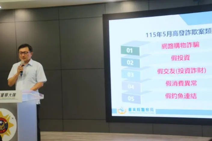 圖片來源:臺東縣政府