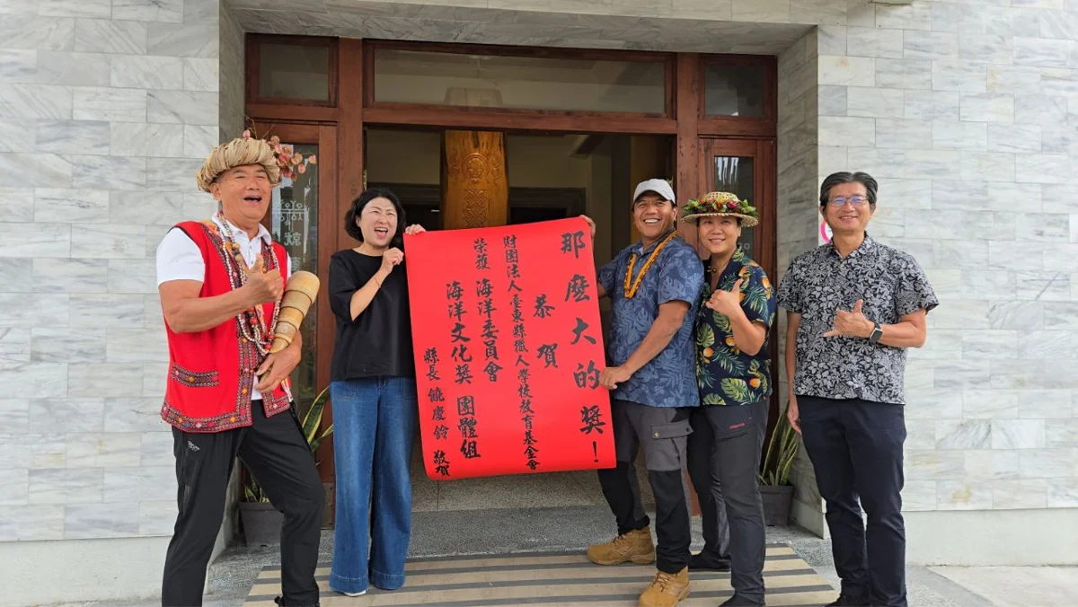 圖片來源:臺東縣政府