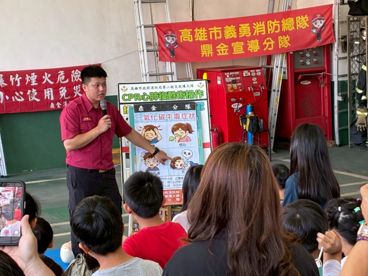 打開生命之窗！高雄消防鼎金分隊辦親子體驗 宣導防範無形殺手