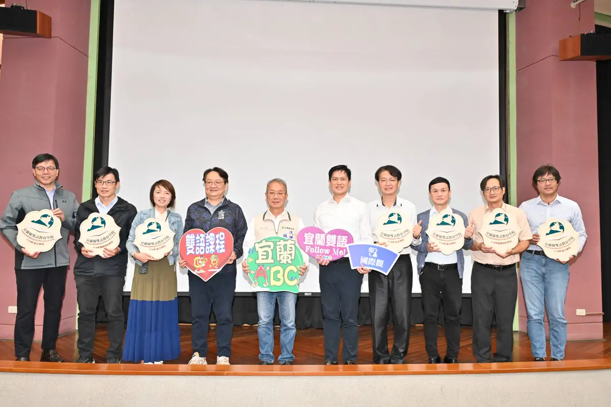 宜蘭雙語教育再升級!7所國中小獲認證 林茂盛:接軌國際就靠這招