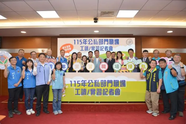苗栗青年必看!2026暑期工讀199名額開跑,縣府、美光、群聯都在搶人才