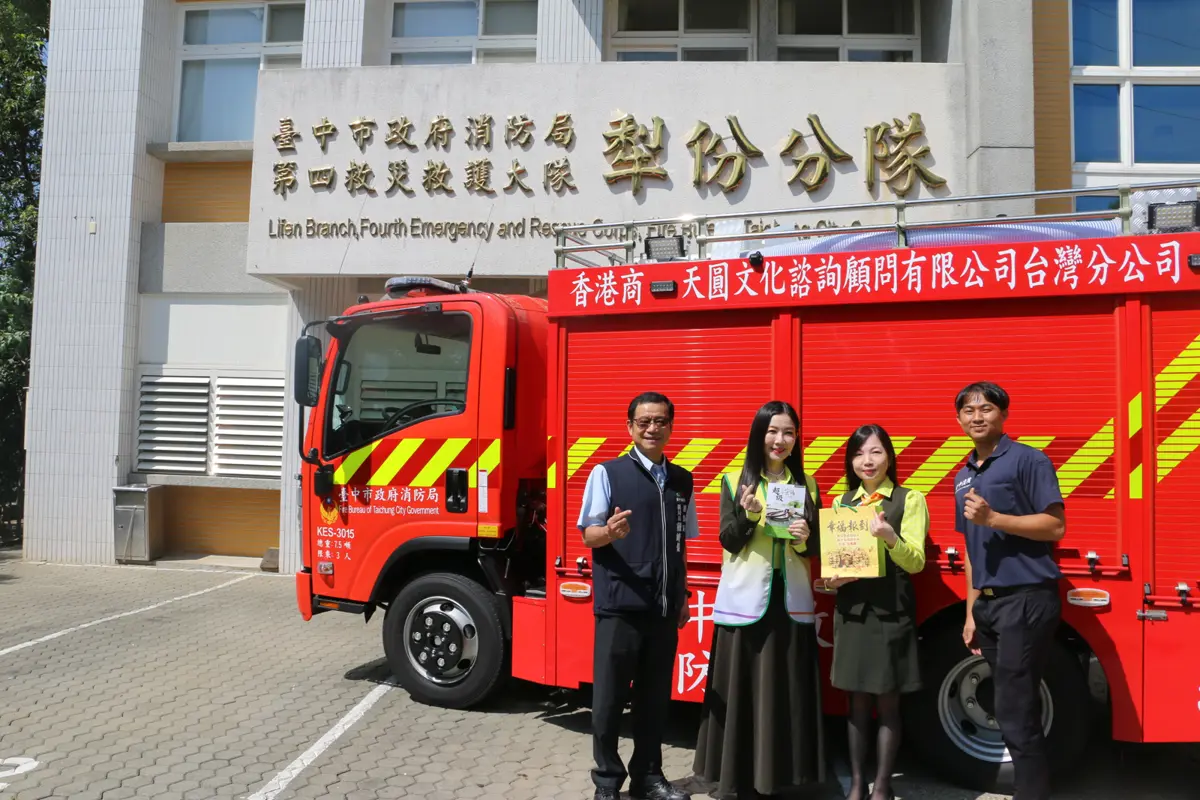 圖片來源:臺中市政府