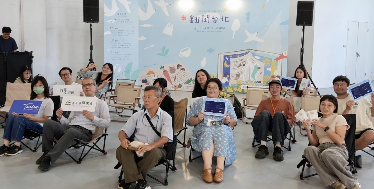 圖片來源:臺北市政府