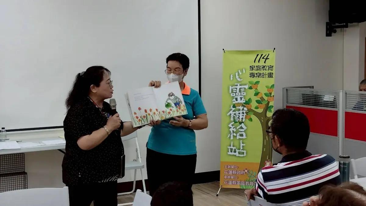 圖片來源:花蓮縣政府