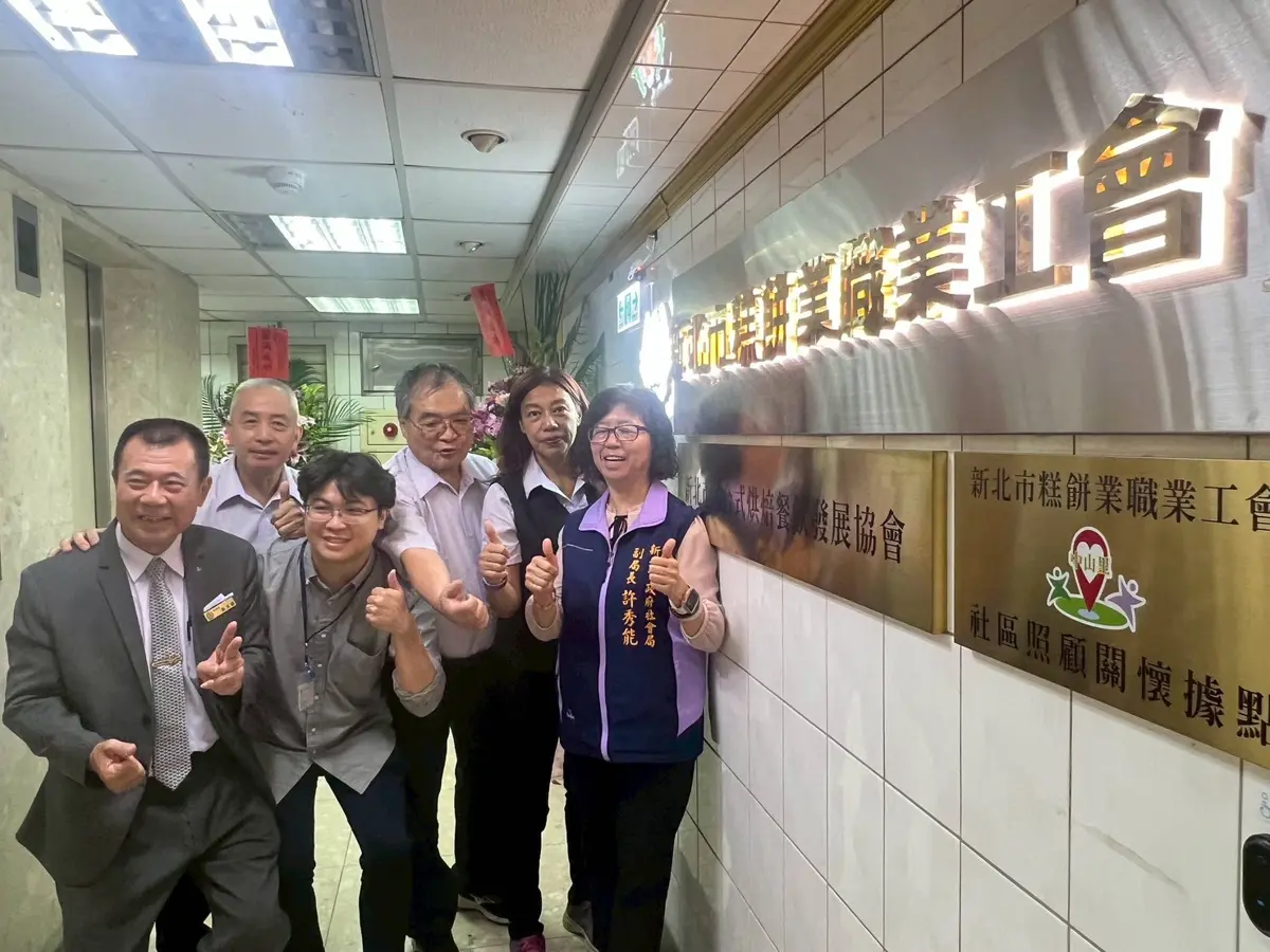 新北首創!工會變身「銀髮俱樂部」 中和糕餅據點邀長輩學烘焙、創事業第二春