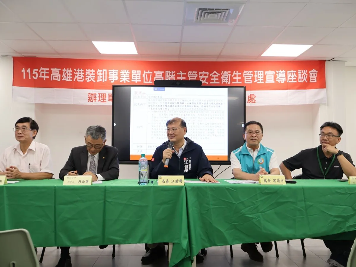 圖片來源:高雄市政府