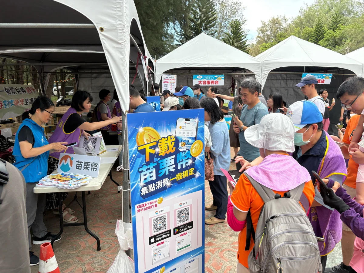 圖片來源:苗栗縣政府