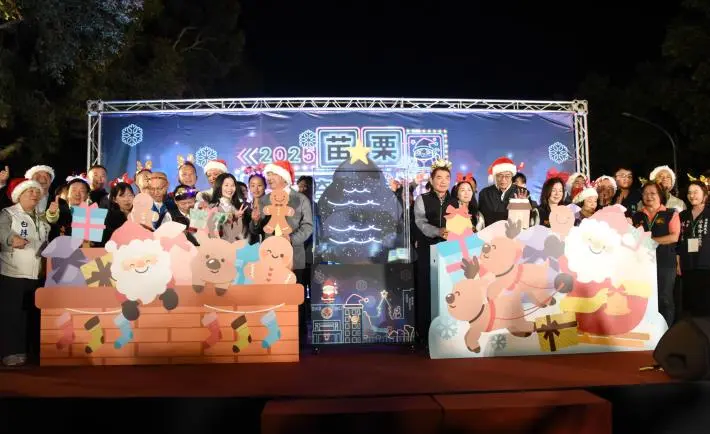苗栗耶誕城「Chill雪奇遇」浪漫點燈!竹南公園變身奇幻雪國 連續35天嗨到2026