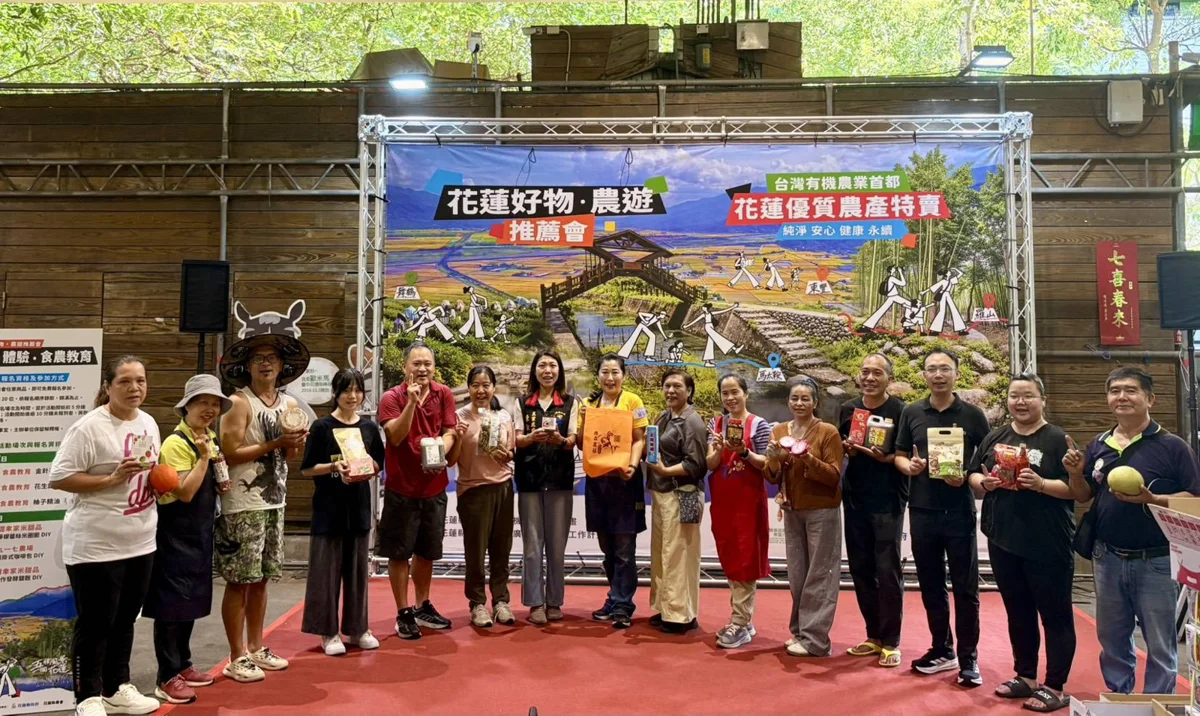 圖片來源：花蓮縣政府