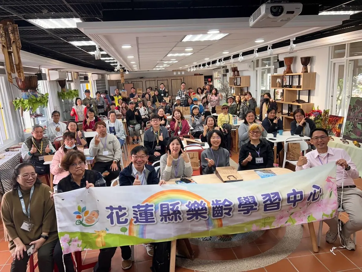 花蓮樂齡學習交流新北 促多元學習