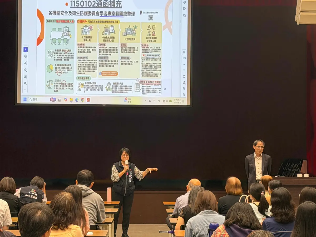 圖片來源:臺中市政府