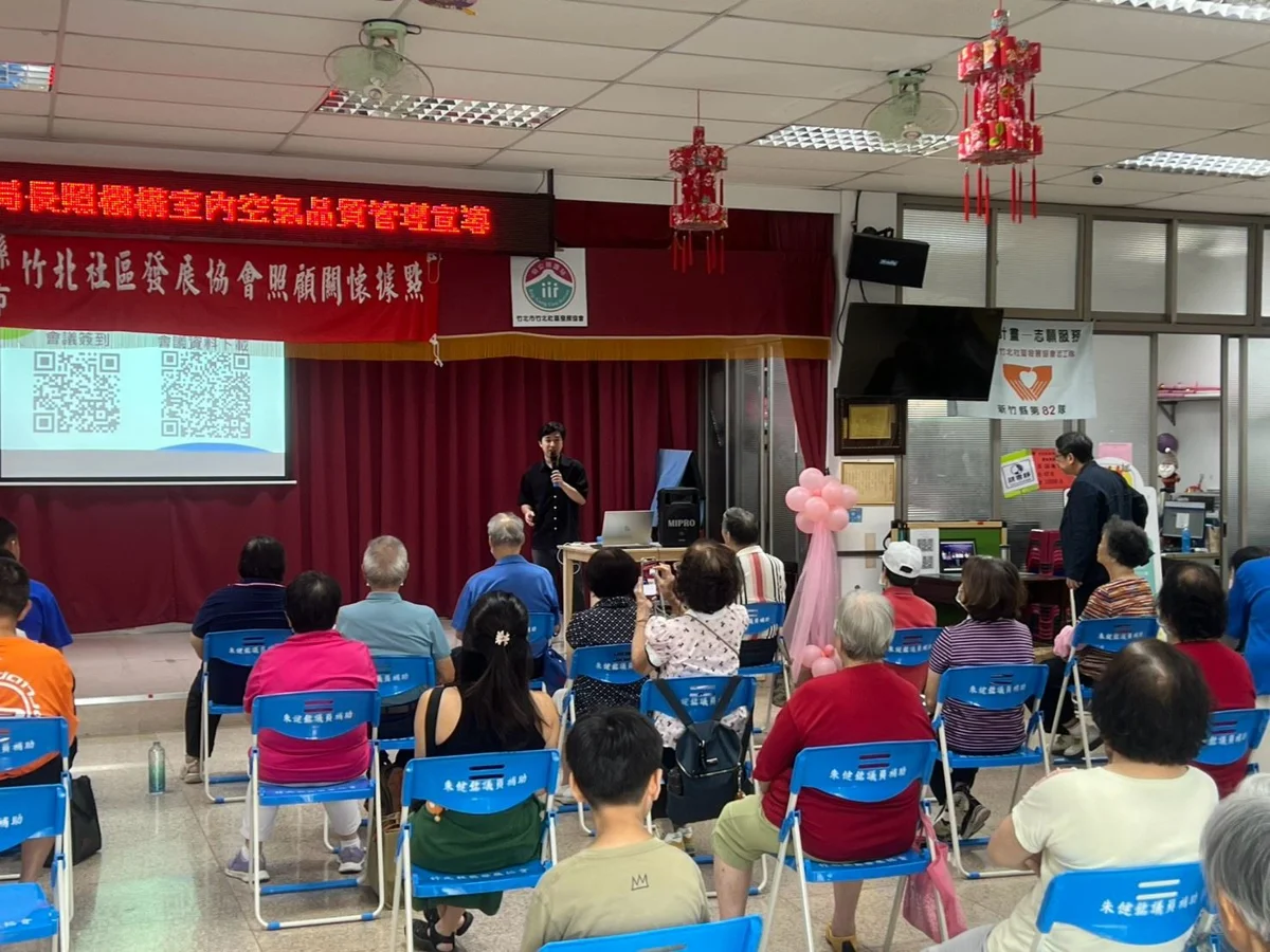 圖片來源:新竹縣政府