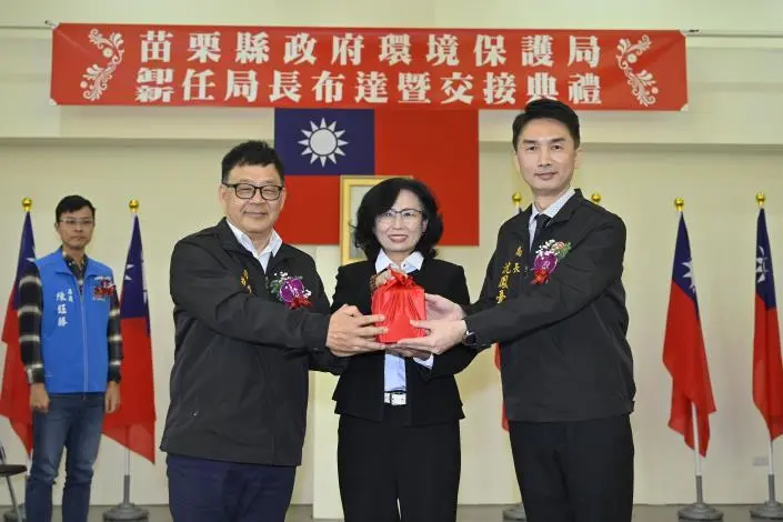 圖片來源:苗栗縣政府