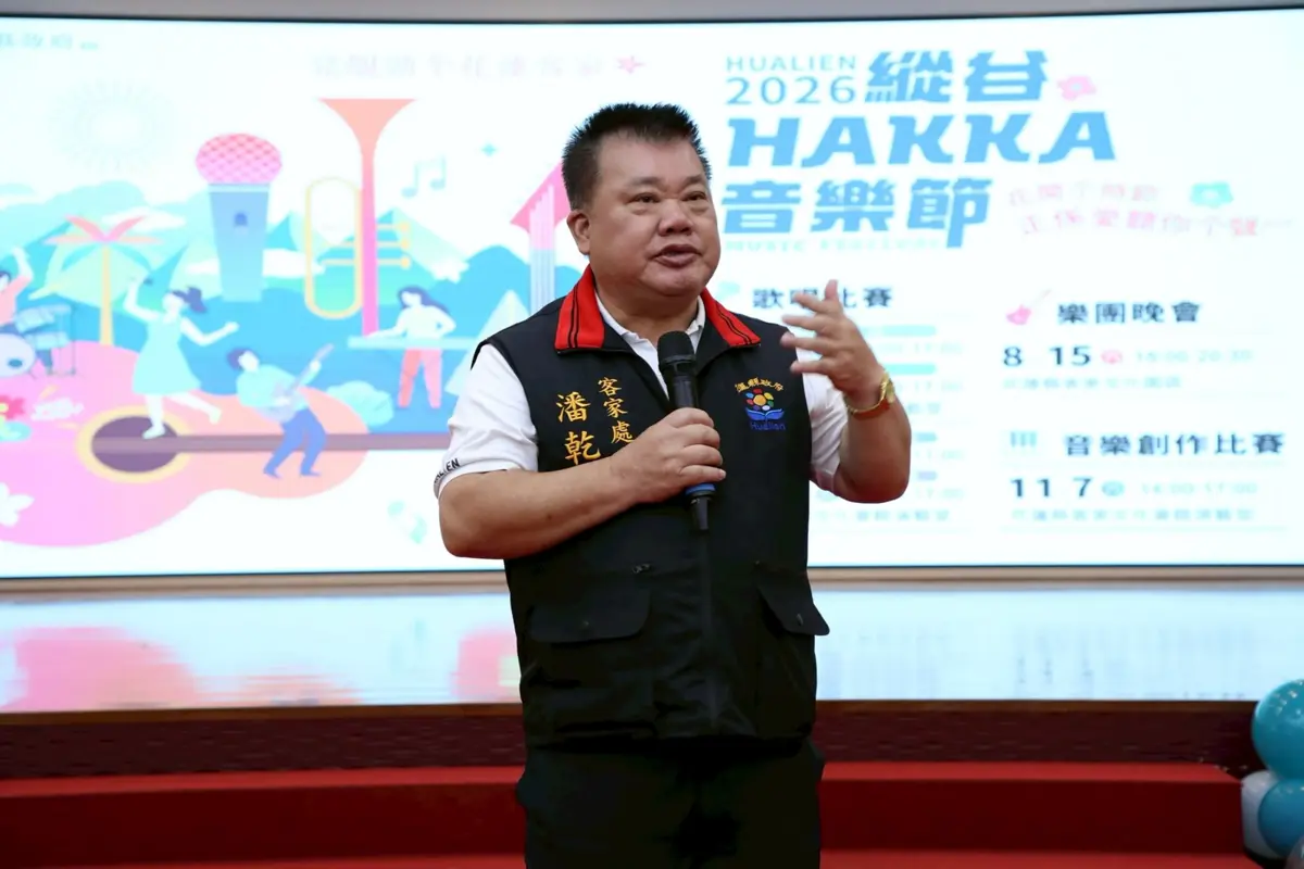 圖片來源：花蓮縣政府