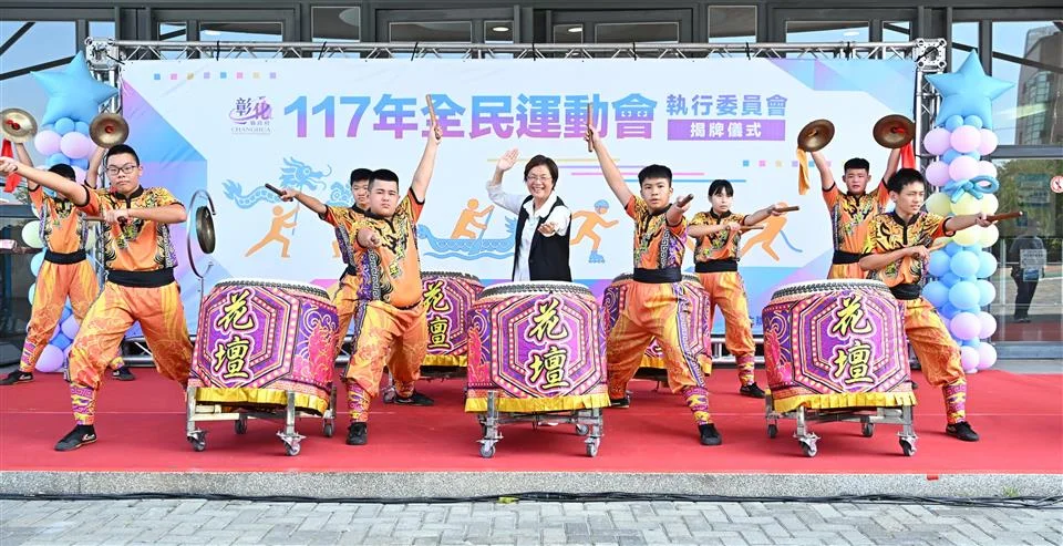 圖片來源:彰化縣政府