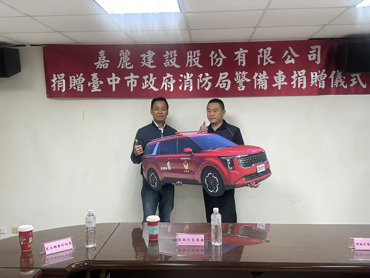 圖片來源:臺中市政府