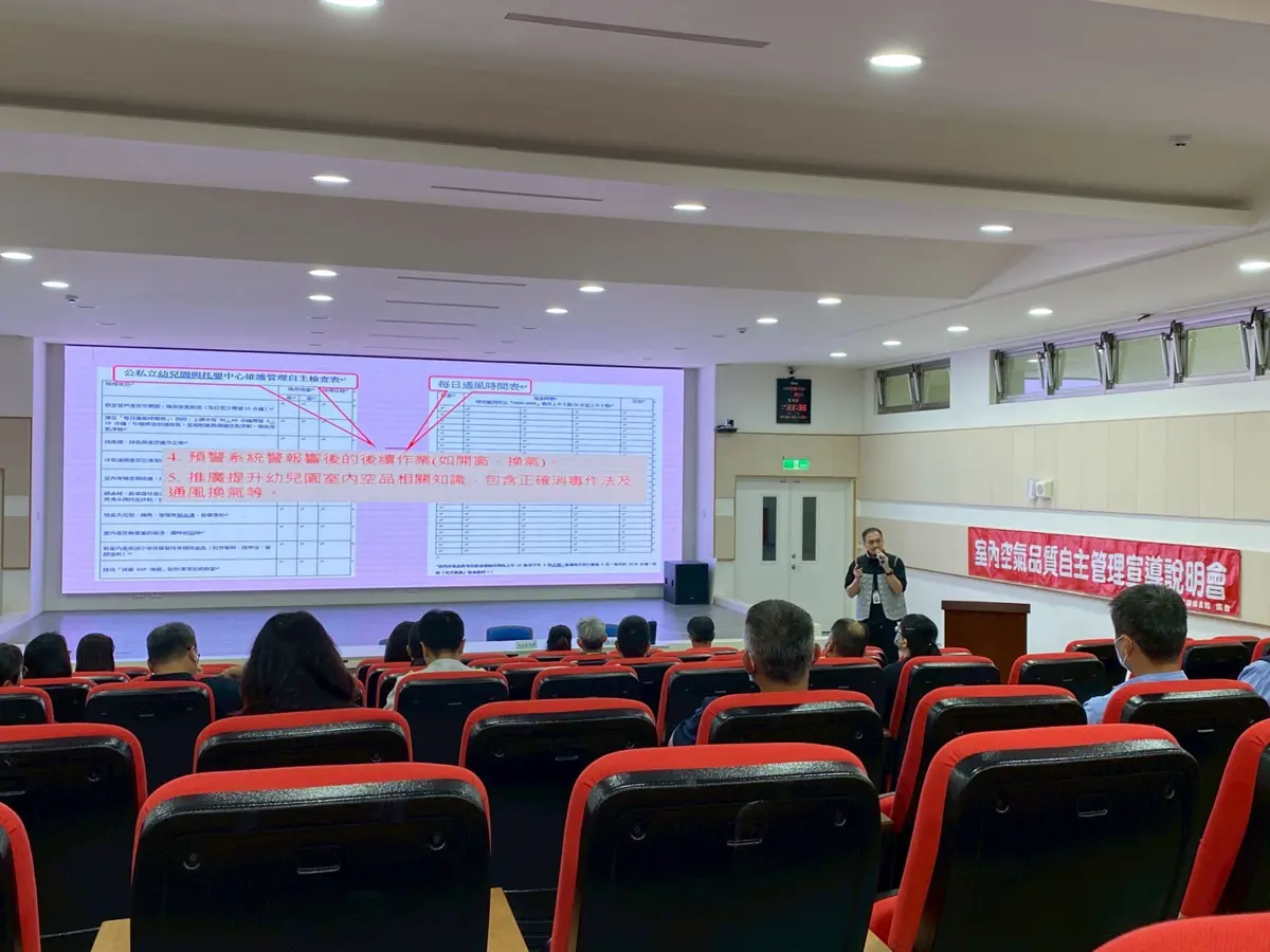 圖片來源:花蓮縣政府