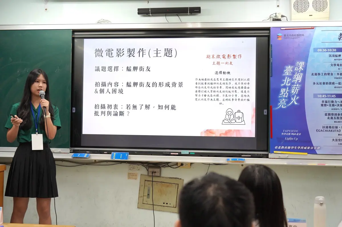 圖片來源：臺北市政府