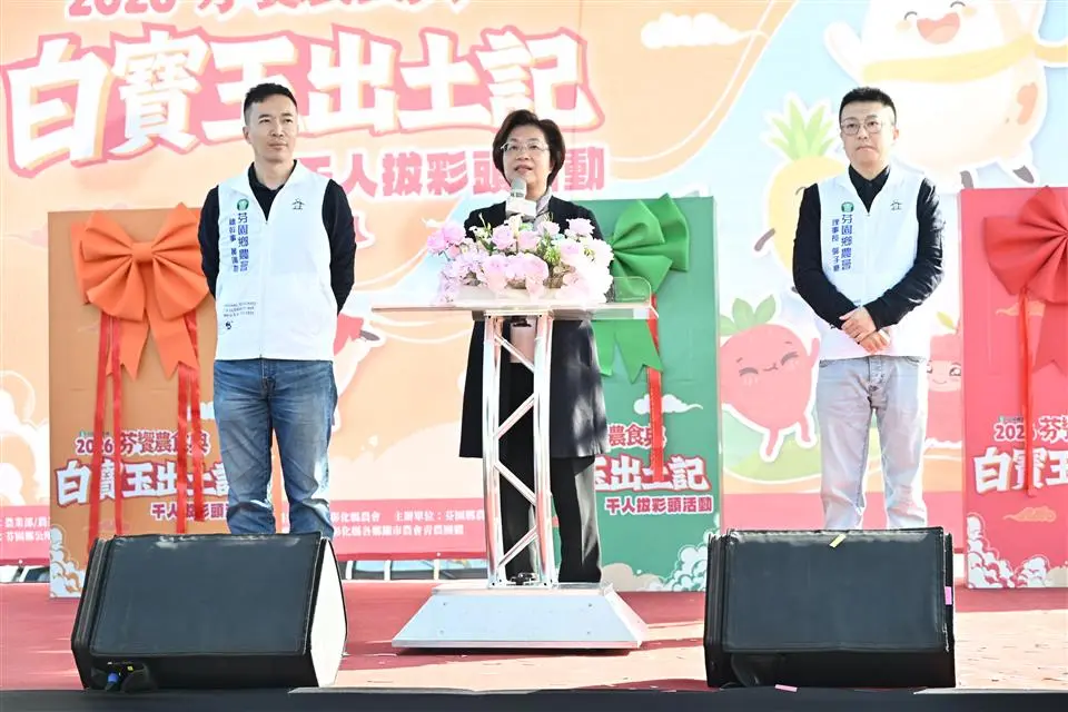 圖片來源:彰化縣政府
