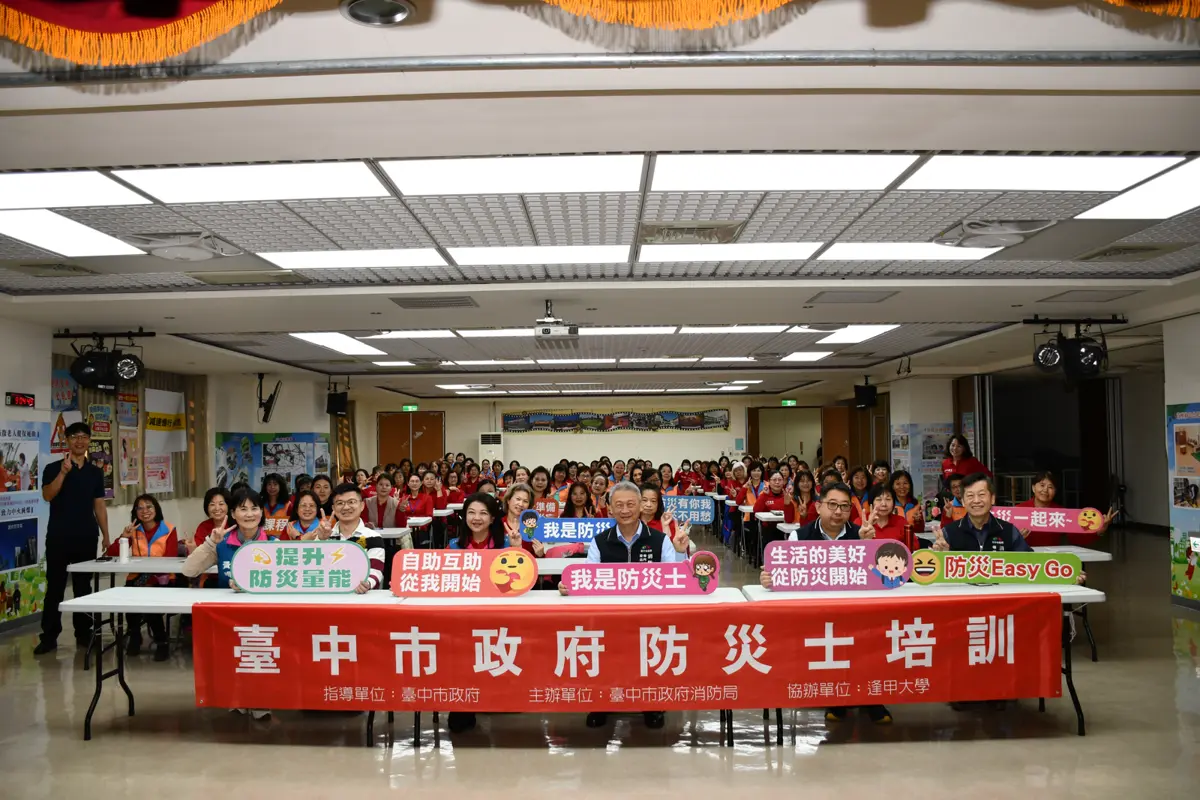台中首場女性防災士專班開訓!婦宣隊戰力大升級 守護社區更有力