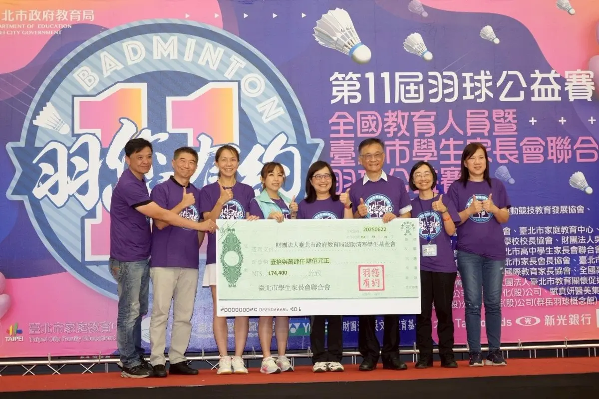 圖片來源:臺北市政府