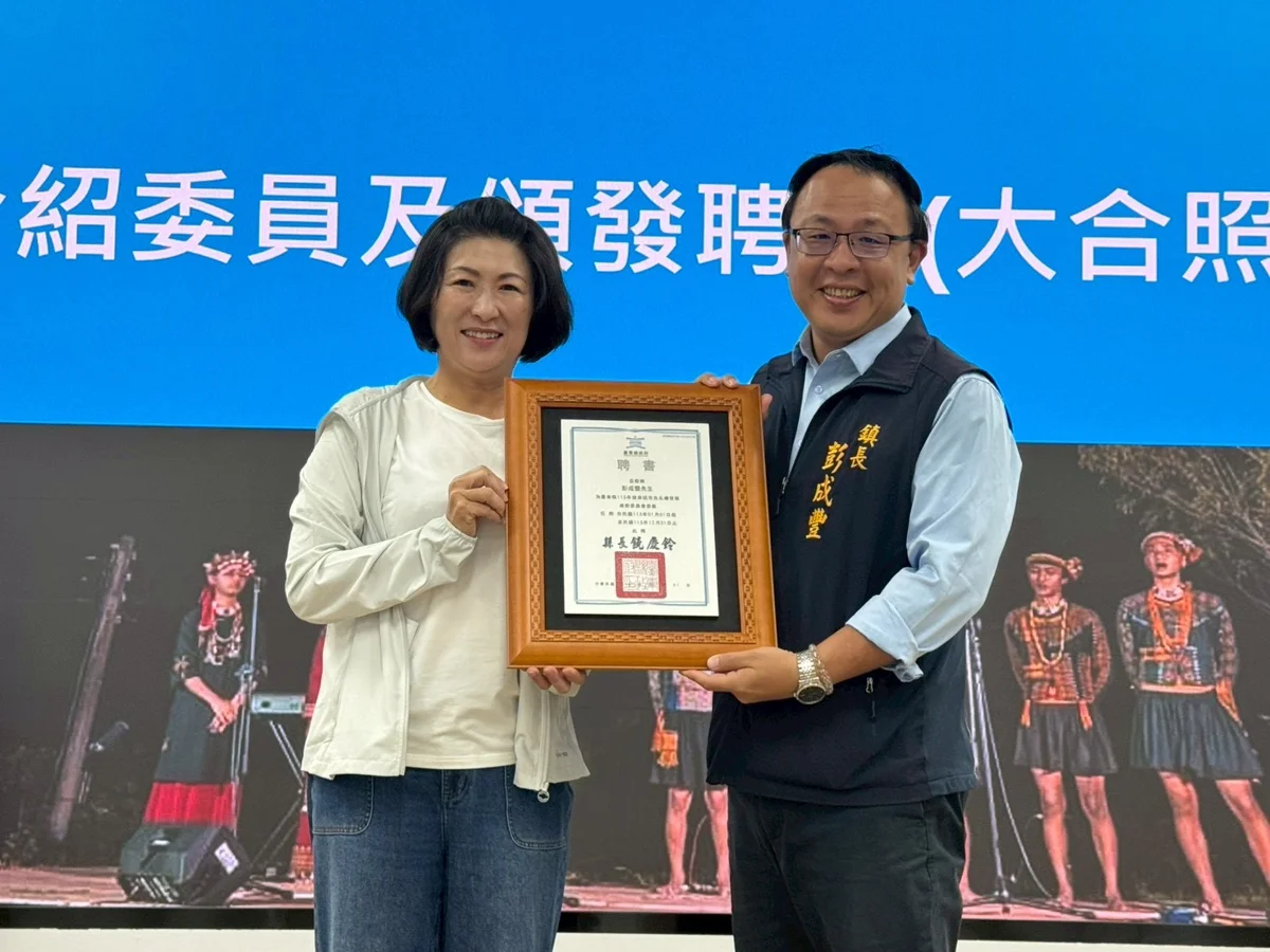 圖片來源：臺東縣政府