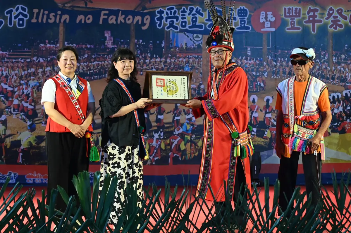 文化部授證Fakong部落，意義深遠