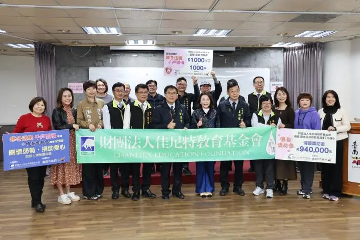 圖片來源:臺南市政府