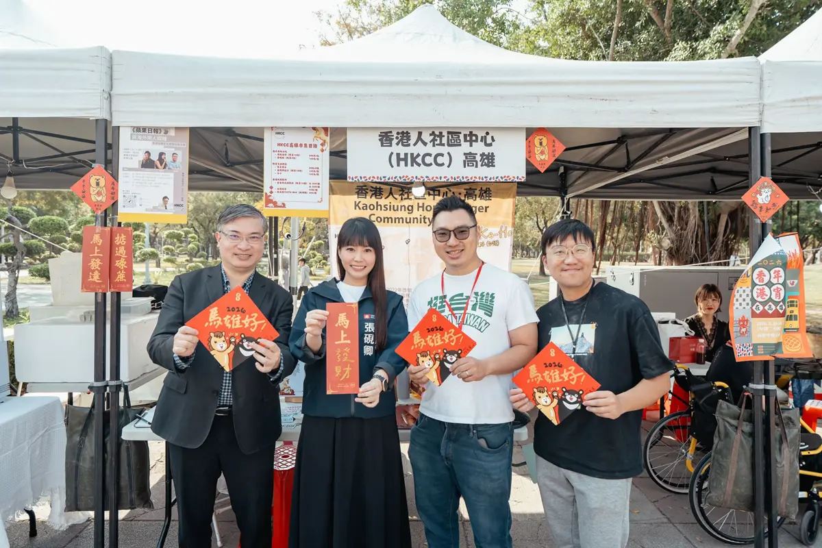 圖片來源:高雄市政府