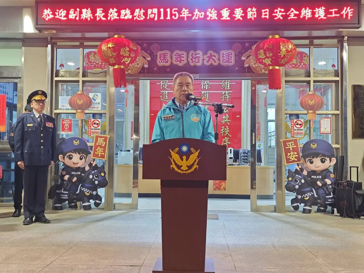 春節不打烊!金門副縣長親訪第一線,慰勉警民力守護鄉親平安