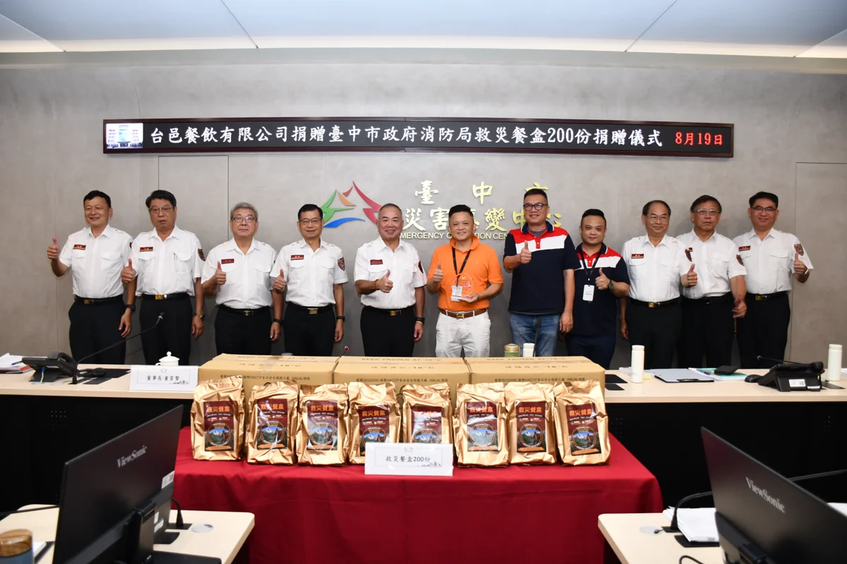 圖片來源:臺中市政府