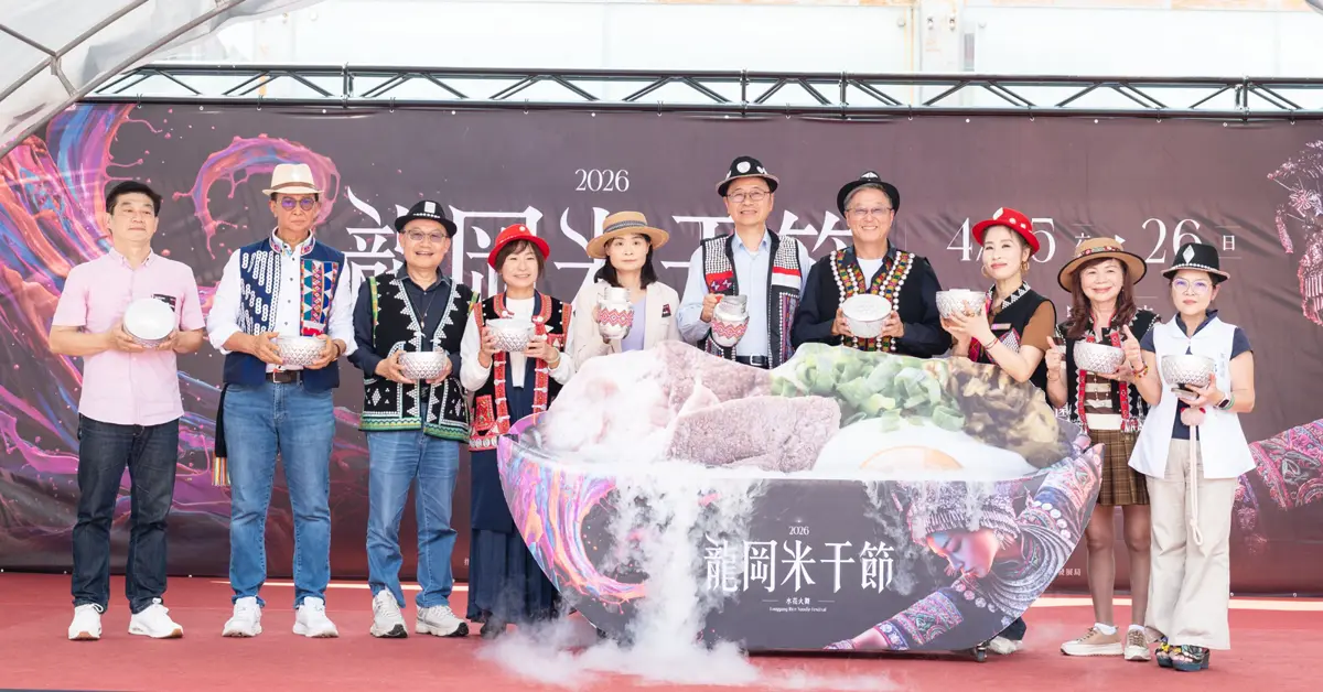 圖片來源:新聞處