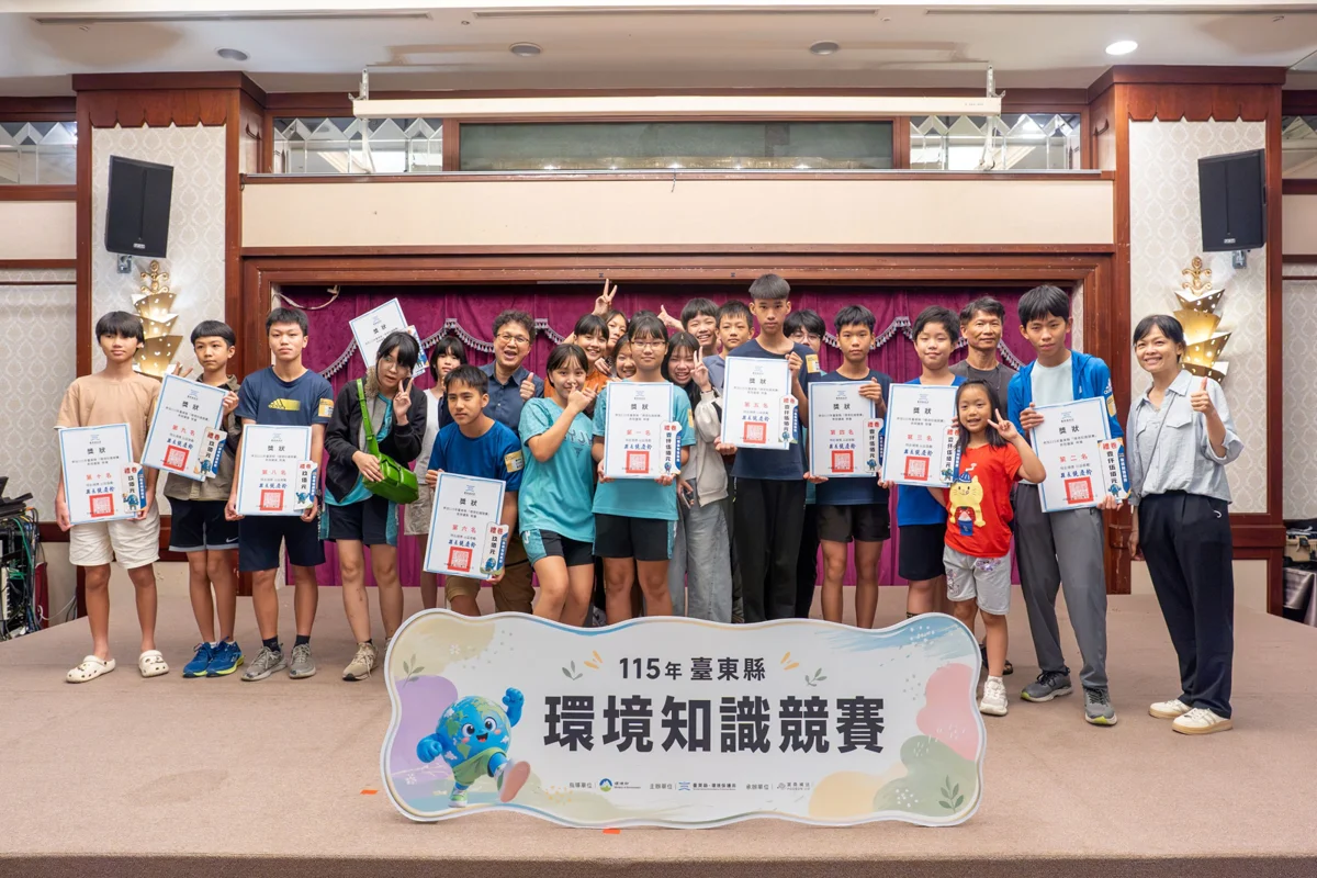 圖片來源:臺東縣環保局