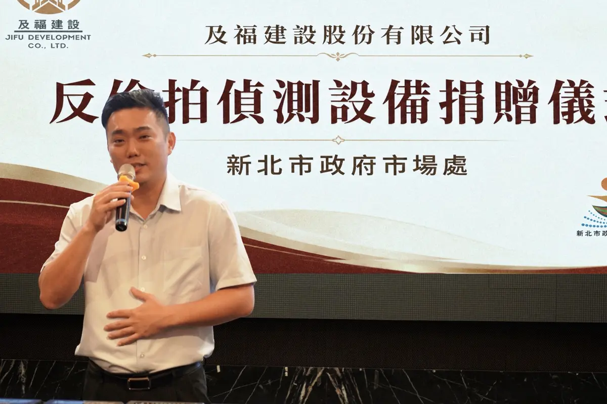 圖片來源:新北市政府